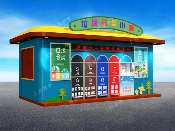 學(xué)校垃圾房分類小屋 市政垃圾房
