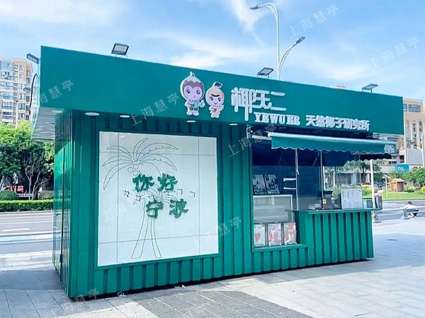 廣場(chǎng)公園移動(dòng)小吃燒烤商亭定制 
