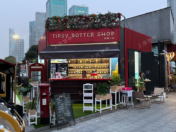 公園寫字樓售貨小店 咖啡屋商亭