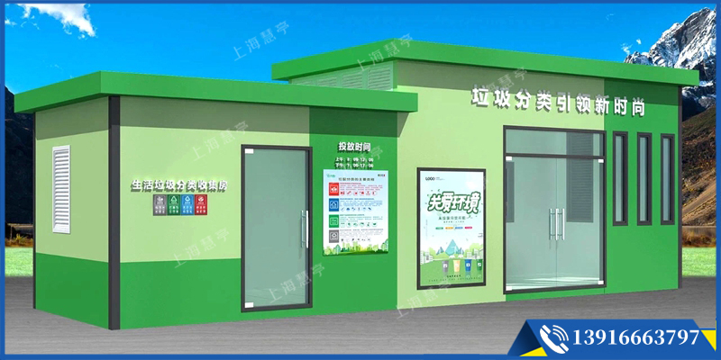 學(xué)校垃圾房分類小屋 市政垃圾房(圖1)