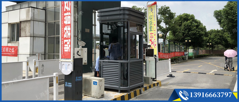 停車場收費亭 鋼結(jié)構(gòu)戶外值班亭(圖1)