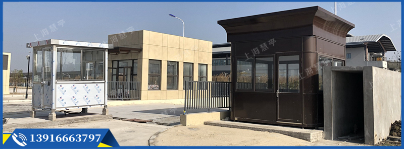 地鐵站停車場(chǎng)崗?fù)?車站房執(zhí)勤崗?fù)?圖1)