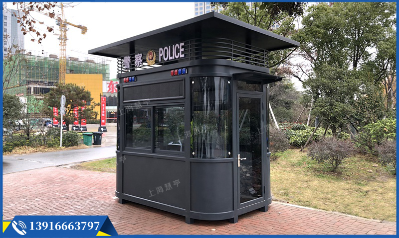 平安屋移動警務(wù)室 成品治安崗亭 (圖1)