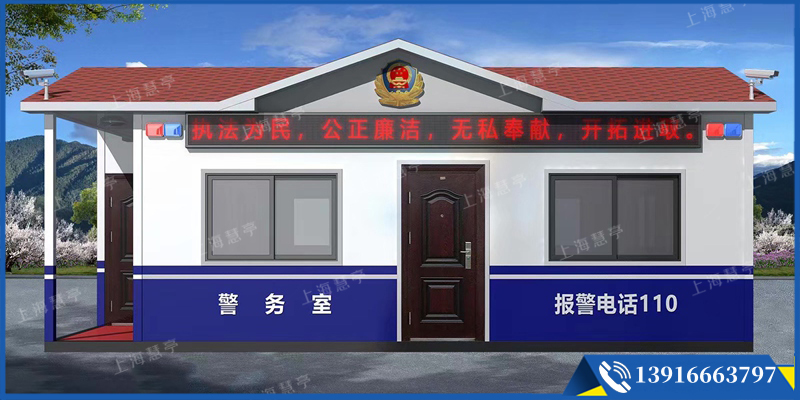 中央公園廣場(chǎng)多功能平安屋崗?fù)?圖1)