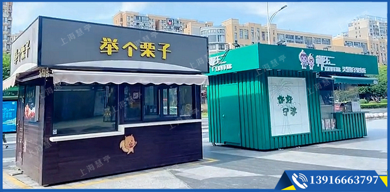 廣場公園移動(dòng)小吃燒烤商亭定制 (圖1)